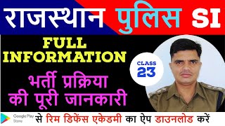 Rajasthan police SI full information 2021