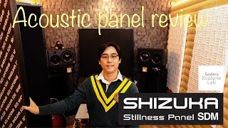 スタジオの響きを調整！吸音パネル SHIZUKA Stillness Panel SDM Movie VOL.2    Saidera Ecotone Lab（鶴岡利久）