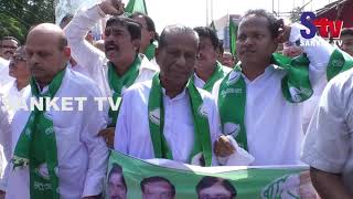 Odisha : BJD Leaders Hold Padayatra On Gandhi Jayanti In Balasore | Sanket Tv