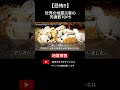 世界の地震災害の死者数ランキングtop10　 唐山地震 地震 大災害 ランキング shorts