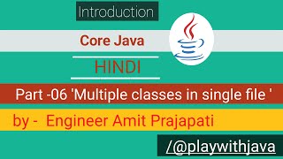 how to create multiple classes in single file | download editplus