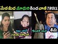 Duvvada Madhuri and Vani fighting for home trolls | Duvvada Srinivas daughter comment trolls |