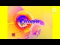 Заставка программы НТВ Сегодня с эффектами №1. screensaver program ntv today with effects №1.