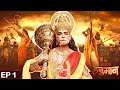 हनुमान जी की राम भक्ति में विघ्न किसने डाला | Sankat Mochan Mahabali Hanuman - Full Episode 1