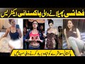 Top Most Sexy Pakistani Actresses who spread Vulgarity in Society | Story of viral Stars |
