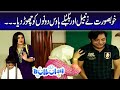 Khoobsurat Ne Nabeel Aur Bulbulay House Dono Ko Chohr Diya - Momo | Bulbulay