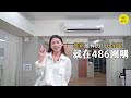 藍白聯手報復性刪除凍結中央總預算，民眾看法是？【 486街頭全民調 】