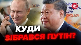 ⚡Путін НАВАЖИВСЯ покинути Росію! Диктатора КИНУЛИ після виборів. На РФ ЗЛЯКАНІ заявою Франції