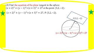 # Grade 12 Math (ch 3) Ex(3.5) - No. (4)