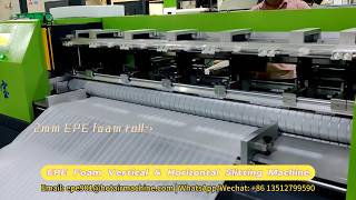 EPE Foam Vertical & Horizontal Slitting Machine 2mm PE Foam Cutting