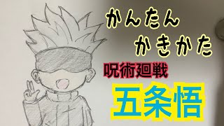 らくがき ハイキューの及川徹描いてみた