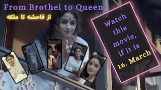 از فاحشه خانه تا ملکه - داستان واقعی - Mafia Queen - Best Bollywood Movies based on True Stories