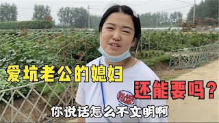 宝妈带小伙去医院看病，医生一句话让小伙后怕，全因宝妈一个举动【花乡华子】