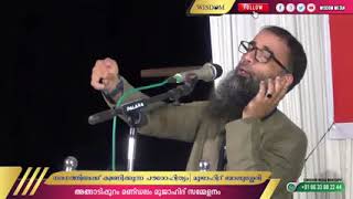 നരകത്തിലേക്ക് ക്ഷണിക്കുന്ന പൗരോഹിത്യം -  🎙️Mujahid Balussery