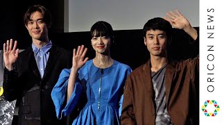 小松菜奈＜月影現象＞があったら「猫にもう一度会いたい」　『ムーンライト・シャドウ』東京国際映画祭