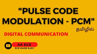 Pulse Code Modulation - PCM