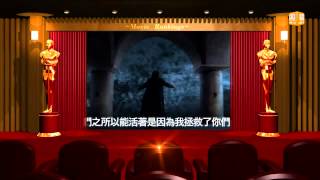 【2014.10.17】台北電影票房排行榜 (2014/10/17) -udn tv