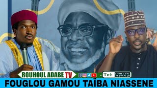 Émission FOUGLOU GAMOU TAÏBA NIASSENE 2025 N4  oustaz PAPE Diouf reçoit CHEIKH AMATH TIDIANE SOW