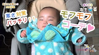 モフモフコーデ　低出生体重児の成長記録 low weight birth infant