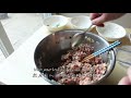 🥟how to make dumplings in 3 steps🥟 三步做饺子 鲜虾三鲜饺 u0026白菜猪肉饺