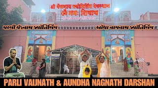 Parli Vaijnath and Aundha Nagnath Darshan - A Tour of the 5 Jyotirlingas in Maharashtra | JITUMAC