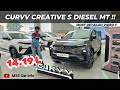 Tata Curvv Creative S Diesel MT🔥!! Daytona Grey | Features | On Road Price | Interior | VFM Variant