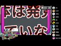 【amongus】なんか高田村→アベマリカ