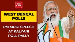 PM Narendra Modi Addresses Poll Rally Live in Kalyani | West Bengal Election 2021