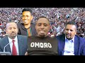 jawar mohammed irraa haala yeroo oromo jawarmohammed