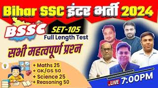 BIHAR SSC (10+2) LEVEL TEST SET-105 || 150 QUESTIONS  LIVE DISCUSSION 29 Dec 2024 #bssc #biharssc