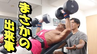 【50代　鎌倉でガチ筋トレ 】久しぶりにあそこに行って来ました！  / 勝つためのトレーニングを学ぶ / 楽しく筋トレ /  目指せベンチプレス100kg / 50代 /