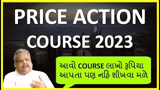 Price Action Course 2023 || Gujarati