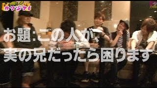 【格付け】～言いたいことも言えないホストなら～　ズボズボ＃3