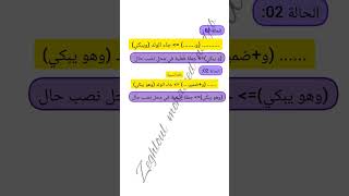 ارواح تفهم ارواح