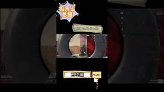 【CODモバイル】毎日キル集part71#shorts