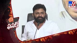 Fasak : Kodali Nani strong comments on BJP, Janasena and TDP leaders - TV9