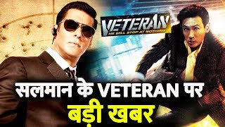 Salman Khan की अगली Korean Remake VETERAN पर बड़ा खुलासा