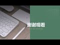 excel仓库管理丨明细查询的制作