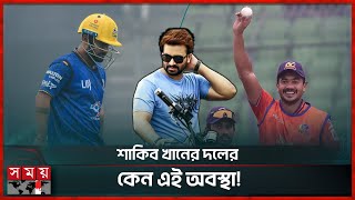 তাসকিনে ধরাশায়ী ঢাকাইয়ারা | Durbar Rajshahi vs Dhaka Capitals | Taskin Ahmed | BPL | Somoy TV