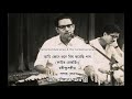 ami jene shune bish korechhi pan live recording sagar sen rabindra sangeet