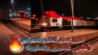 مرور قطار التالجو الاسباني من محطة الواسطي واحلي تلحين بالسارينة 🔥🚄 | سكك حديد مصر