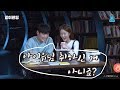 [ENG sub] 방송이 고파서 이야기 봇물 터진 아이유ㅋㅋㅋㅋㅋ @ 같이펀딩 유인나&강하늘 VLIVE 아이유 전화연결 CUT