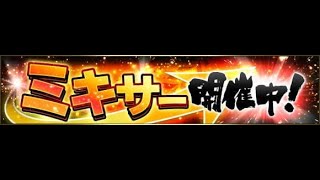 [野球魂A]男兒立志出鄉關,不奪坂本誓不還