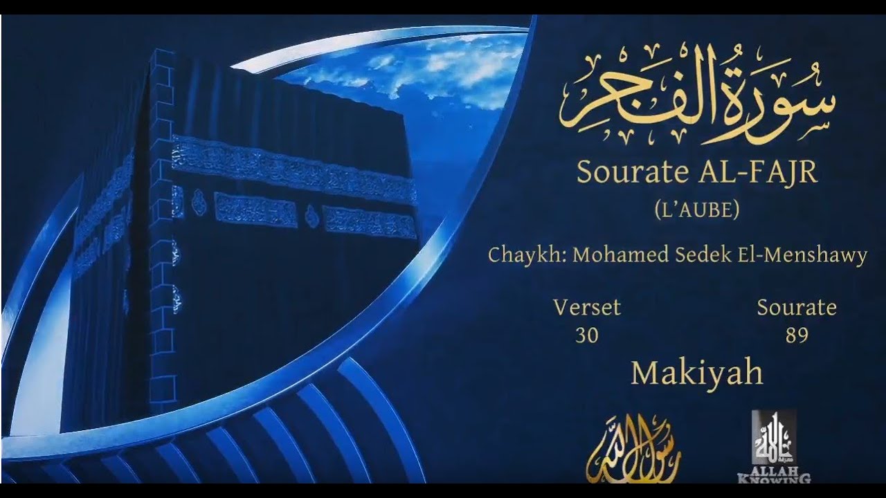 Coran:89. Sourate Al-Fajr/Version Lue /Mohammed Sedek El-Menshawy ...