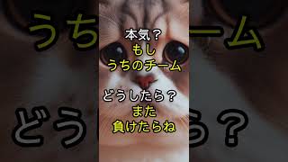 語順１１ 部活辞める！ if  #英語の語順  #英語苦手克服 #英語脳の作り方