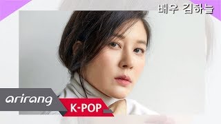 [Showbiz Korea] KIM HA-NEUL(김하늘) CAST IN A NEW TV DRAMA