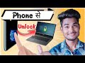 How to unlock Laptop with Phone Fingerprint Remotely || ShivaTips