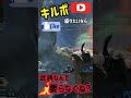 【apex】ヒューズなら武器要らないです shorts