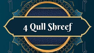 4 Quls and Ayatul kursi | 4 Quls Beautiful Recitation | 4 Quls | Knowledge of Islam with Quran #4qul