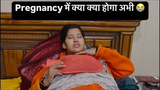 Pregnancy में माँ बनने से पहले और क्या क्या देखना होगा😭 || @durgakataria694